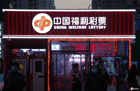 lucky seven lottery results|China Welfare Lottery .